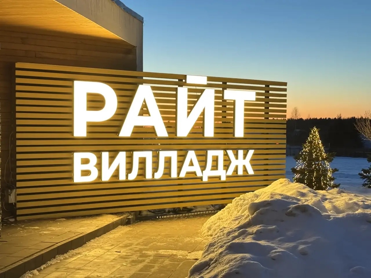 Обновление вывесок по всей стране