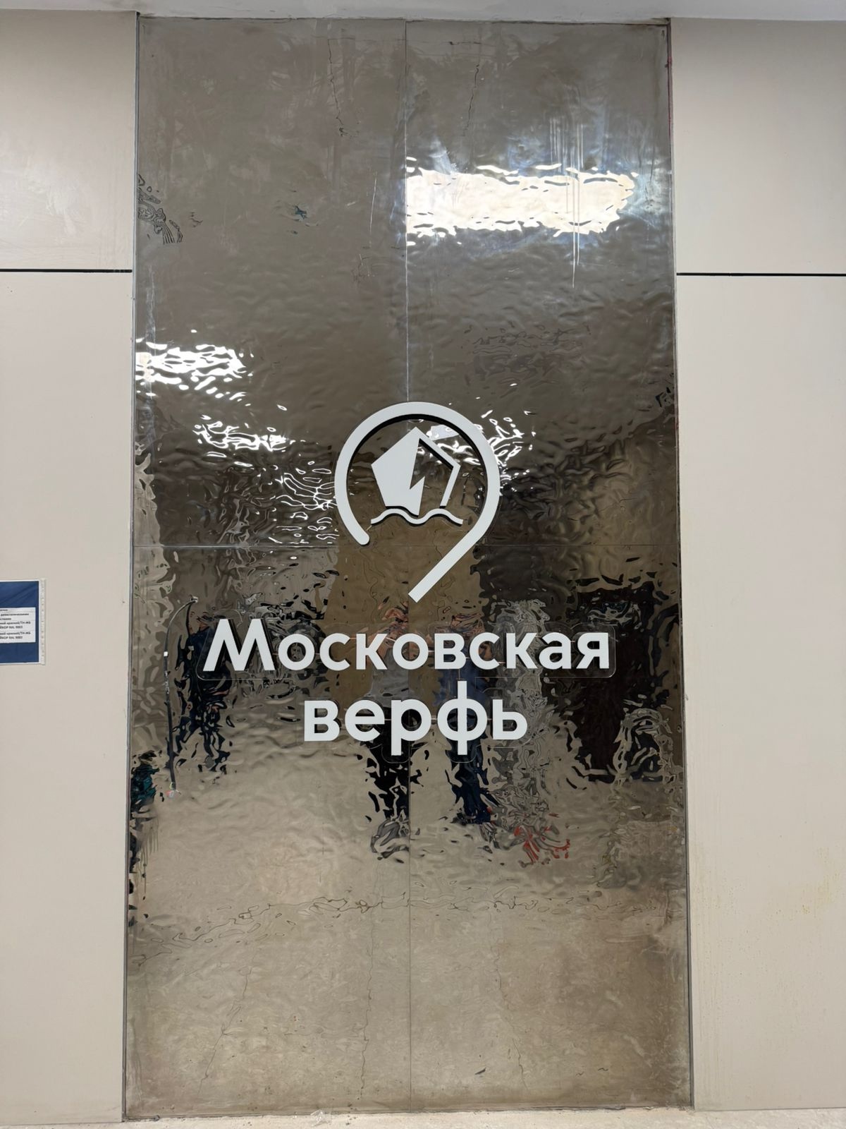 Реклама внутри помещений
