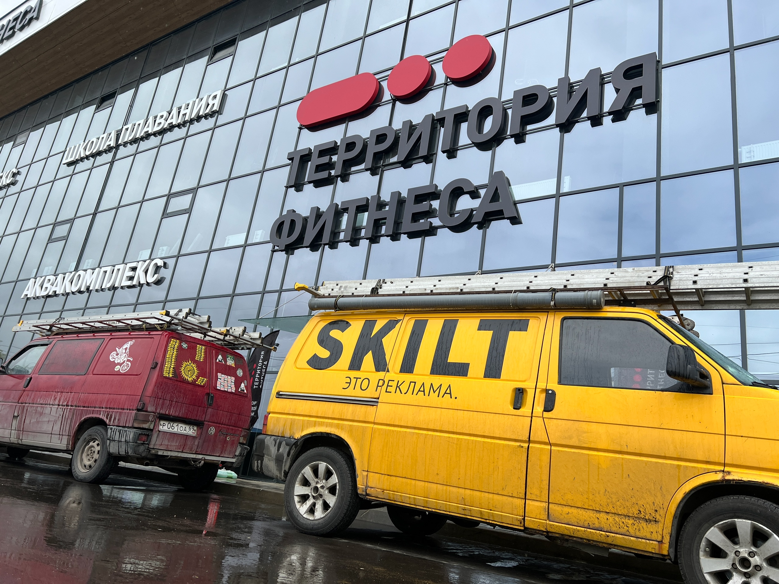 Монтаж и демонтаж
