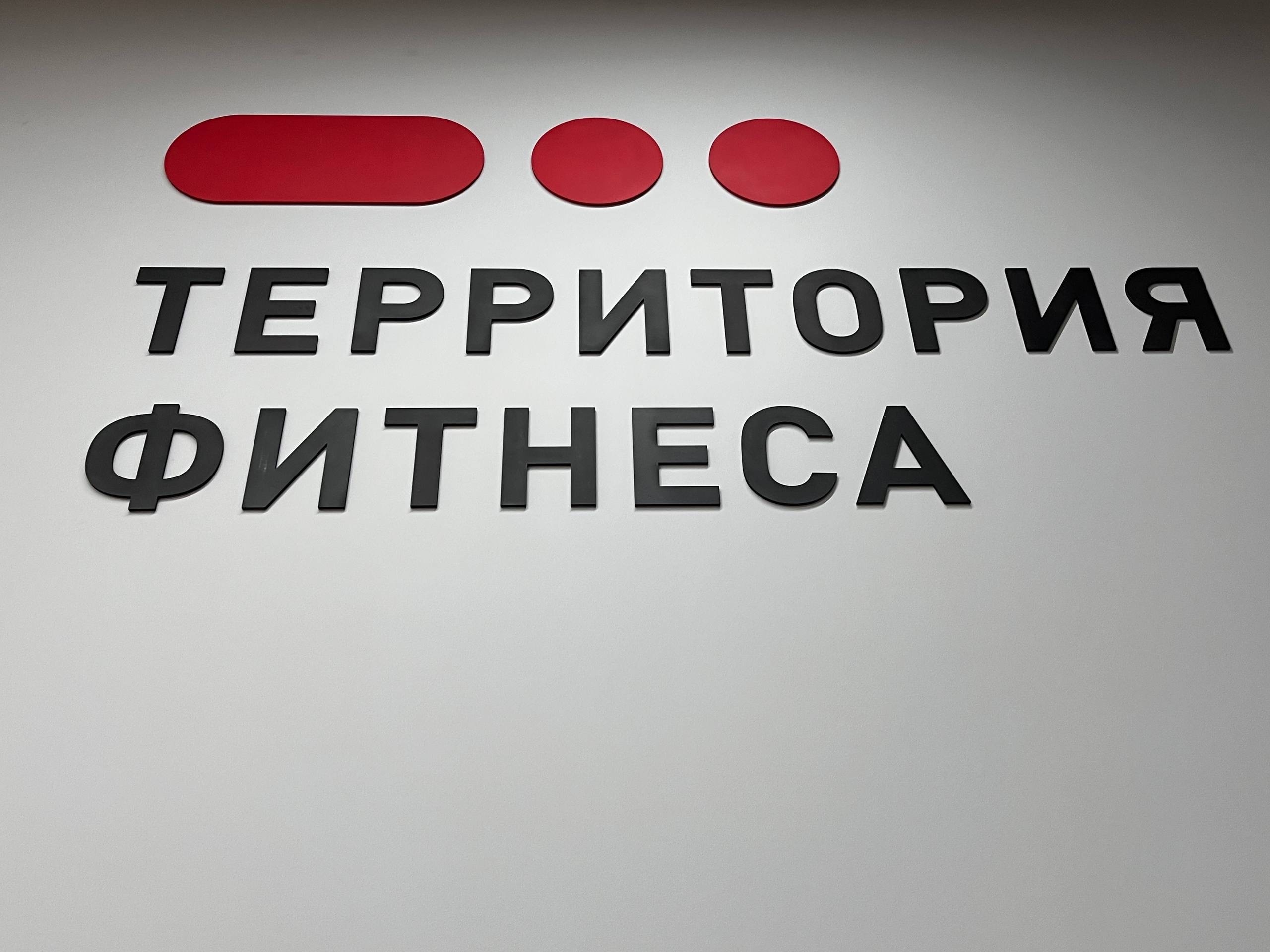 Изготовление букв из ПВХ