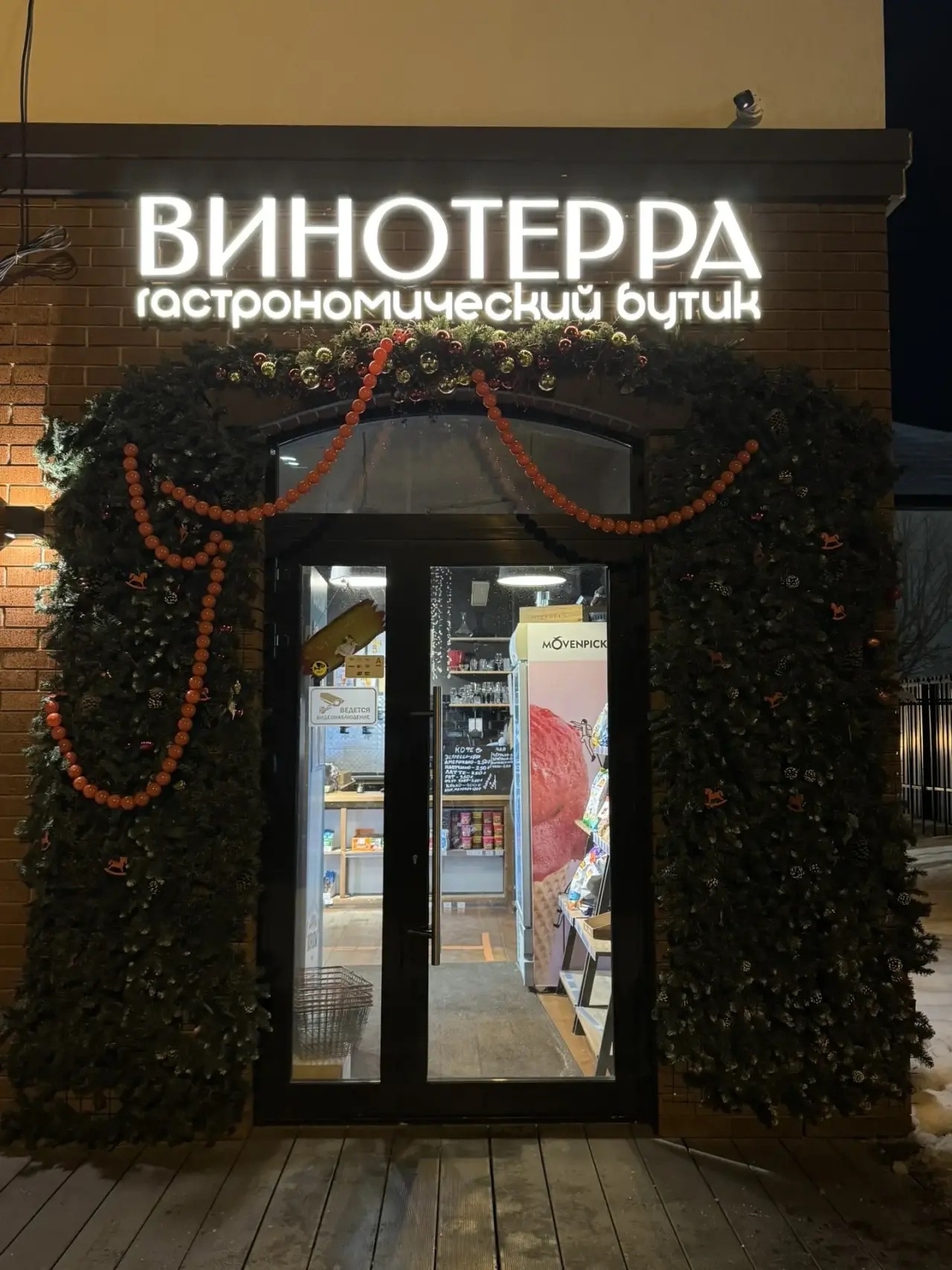Обновление вывесок