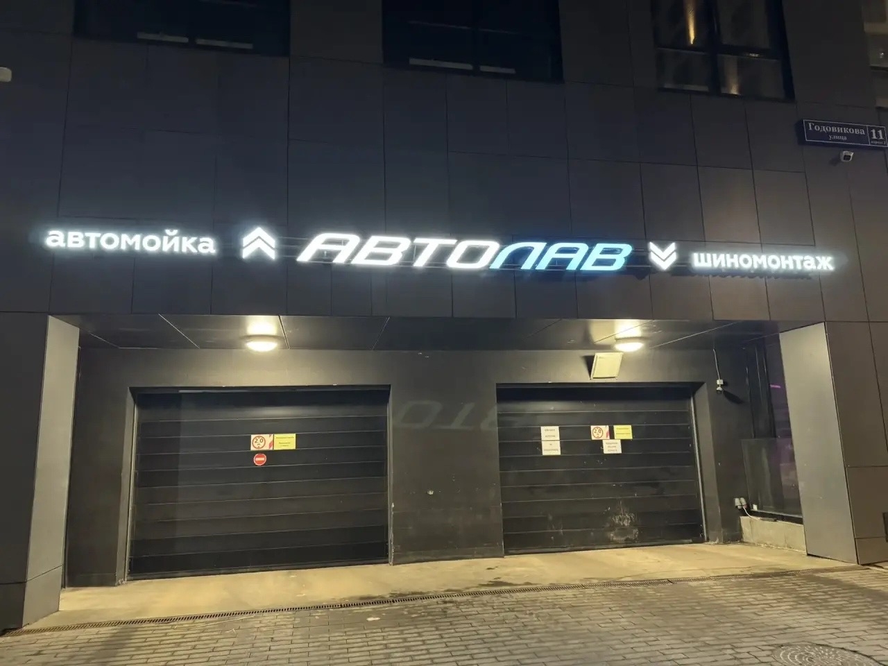 Обновление вывесок